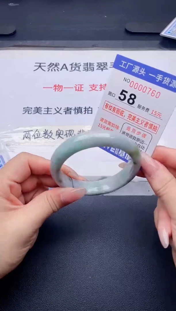 未镶嵌手镯翡翠翡翠手镯未镶嵌