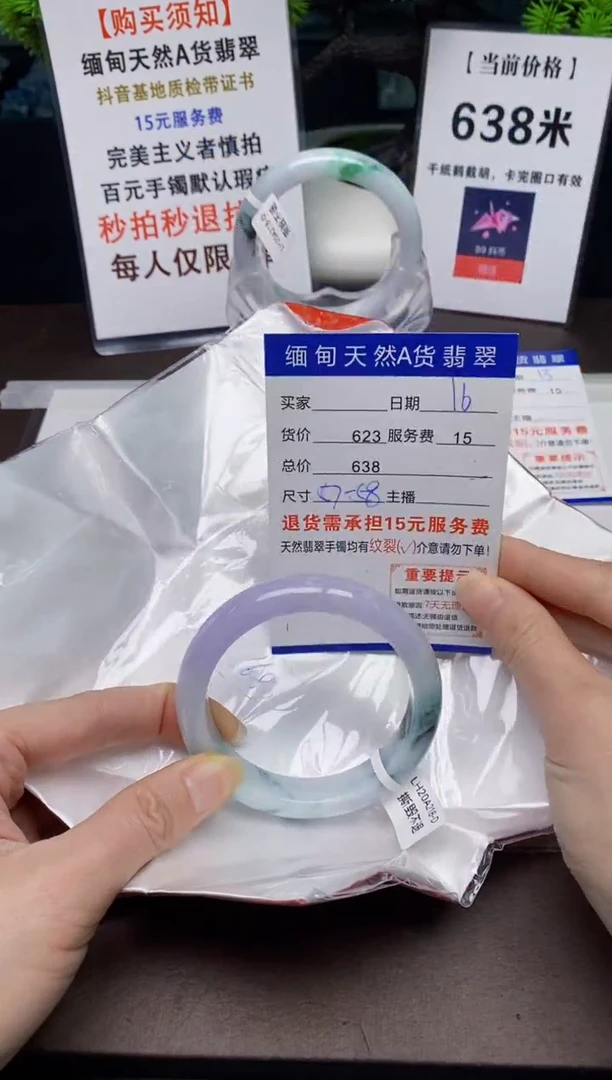 【闪购商品】翡翠手镯未镶嵌16天然A货缅甸翡翠需包容完美主义慎拍