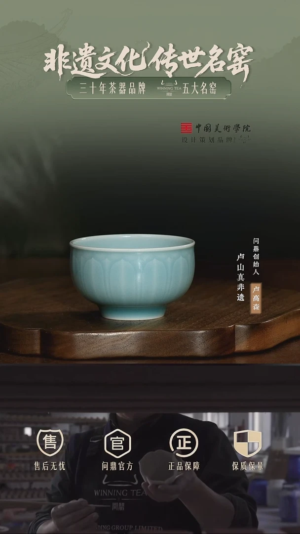 问鼎 锦绣宋纹 LQW025