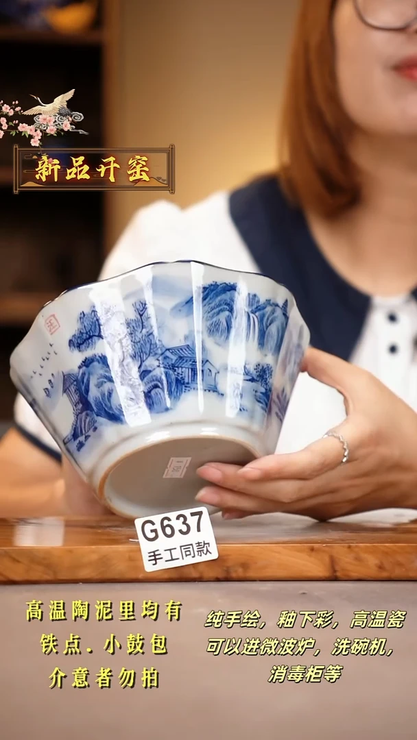 其他G637陶然集器瓷器