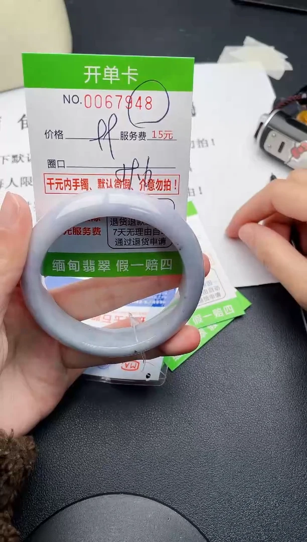 【闪购商品】翡翠手镯未镶嵌48天然缅甸A货