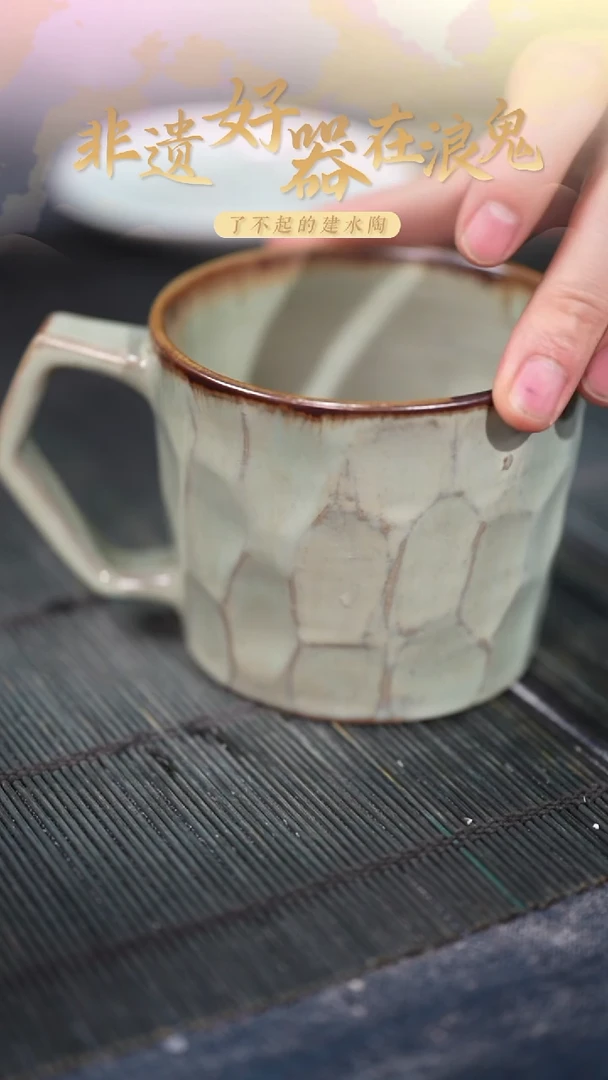 浪鬼家釉绘柴烧小*果杯