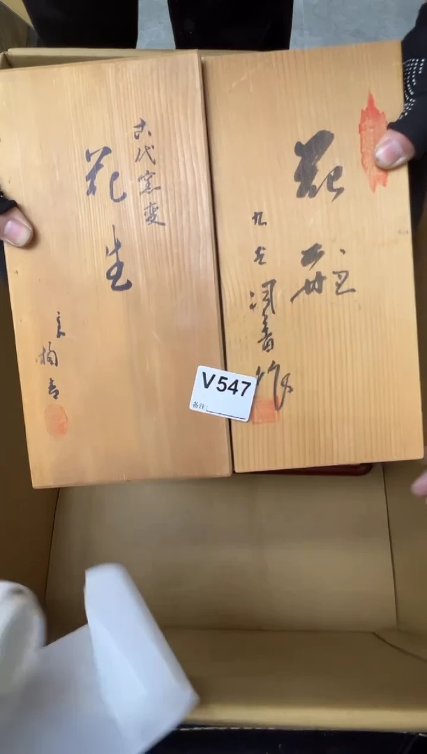 胡*森熊大熊店铺闪购链接547