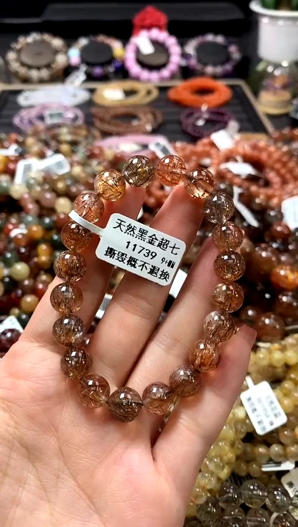 未镶嵌手链水晶9+