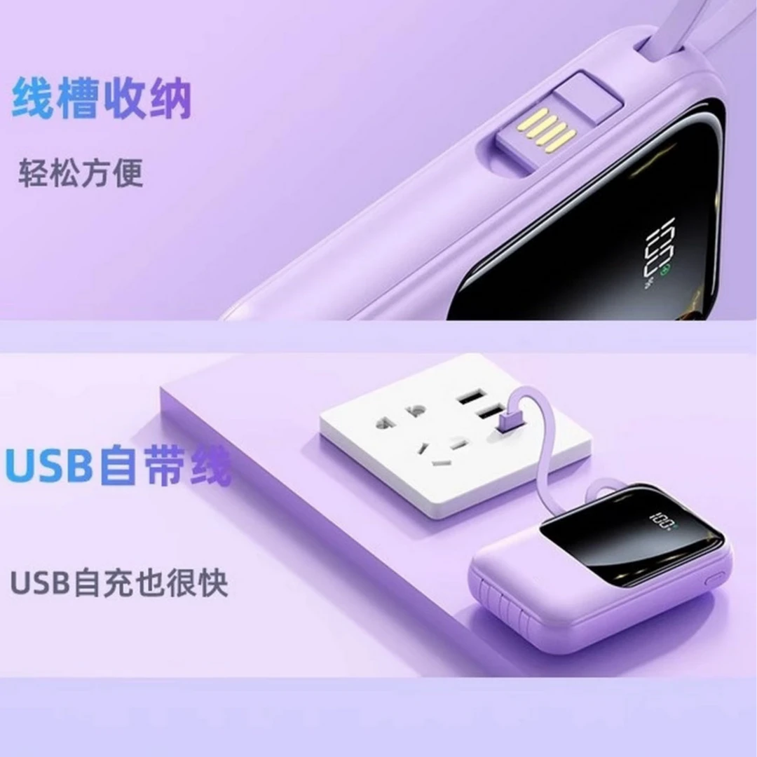 新疆包邮-手机充电快充礼盒套装