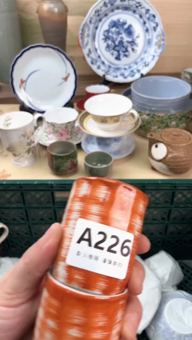 瓷片芒***?226