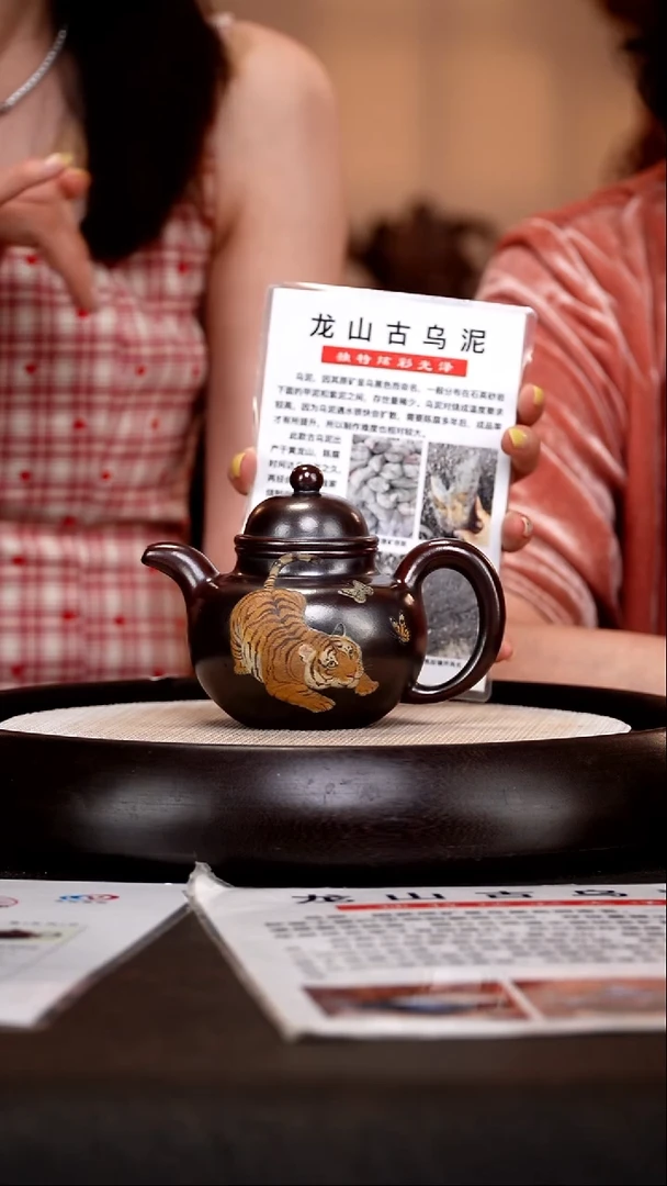 茶壶紫砂YLX30掇球龙山古乌泥270cc