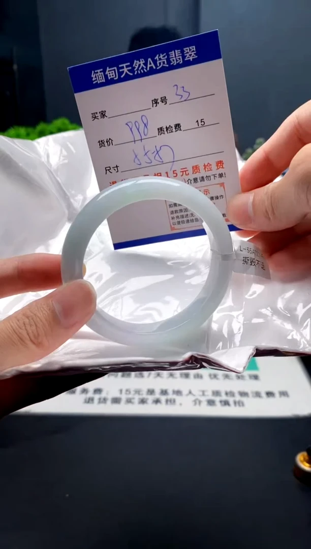 未镶嵌手镯翡翠33缅甸天然A货翡翠需包容瑕疵，介意慎拍