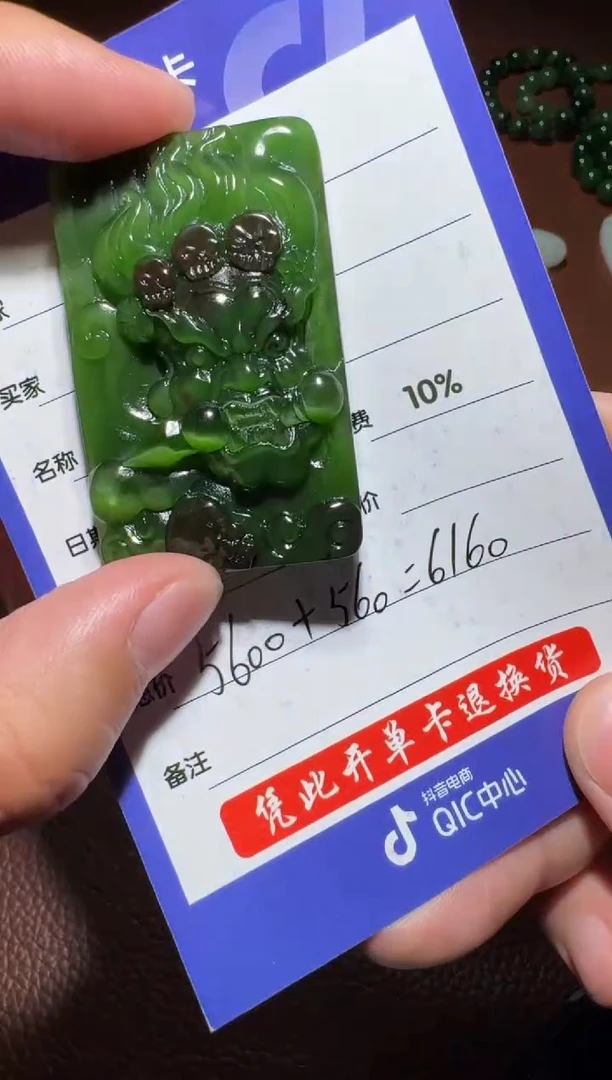 未镶嵌和田玉挂件和田玉