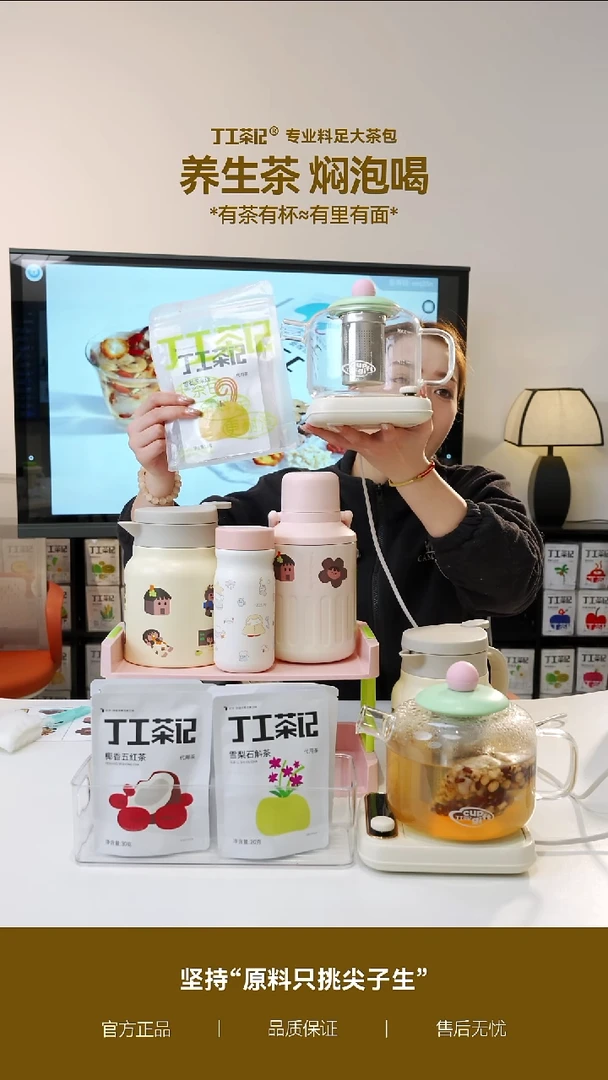 高硼硅玻璃6件（18包）茶+加热垫+玻璃吨吨壶