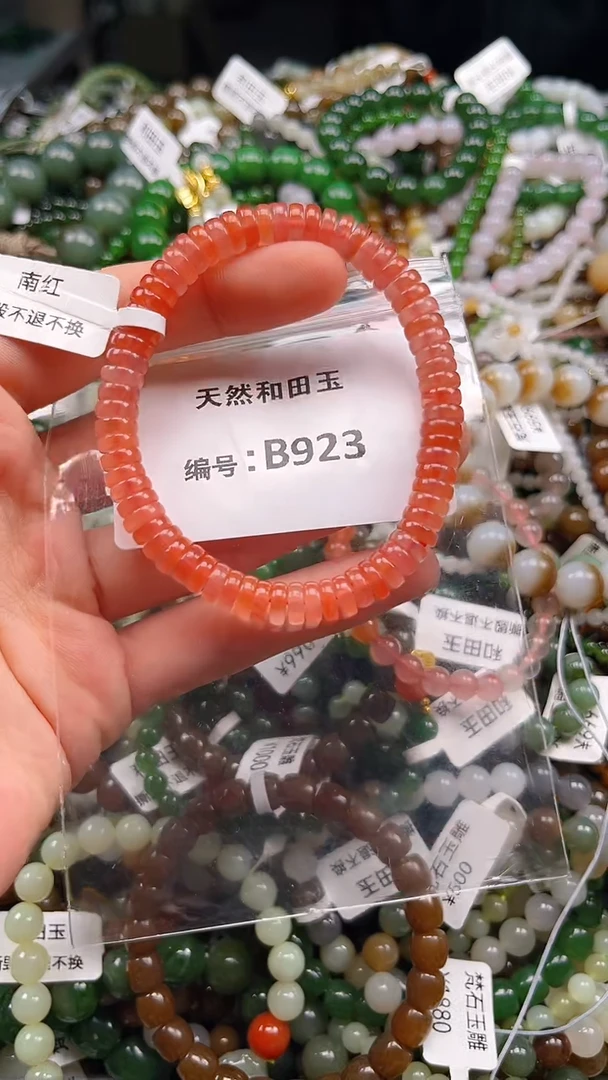 颈饰未镶嵌南红玛瑙1