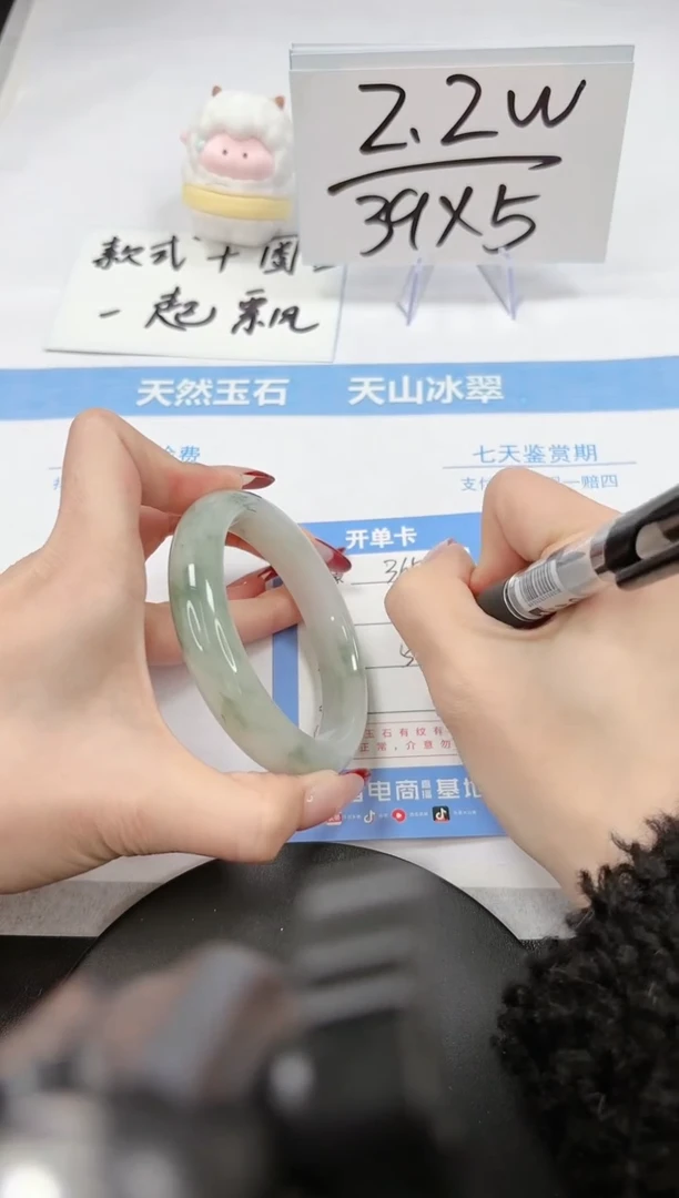 【闪购商品】石英质玉手镯未镶嵌A365-58.4