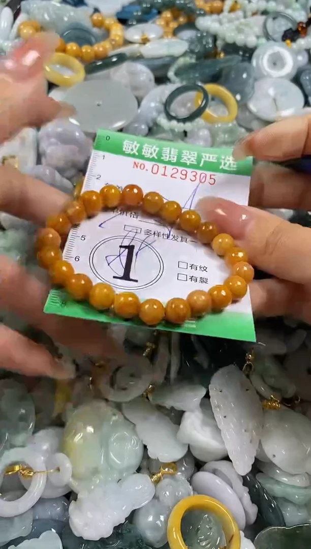 【闪购商品】翡翠颈饰未镶嵌闪购0129305多样性发其一