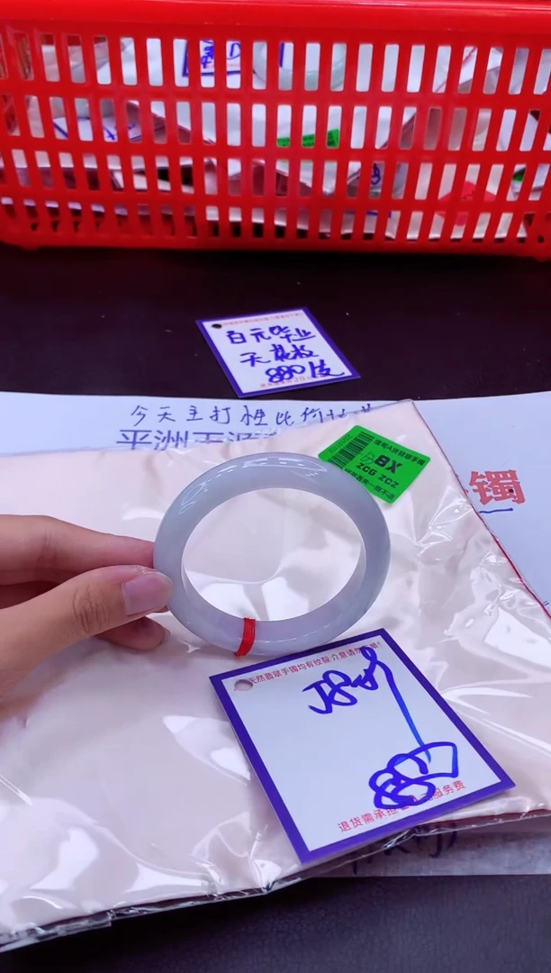 未镶嵌手镯翡翠11111111