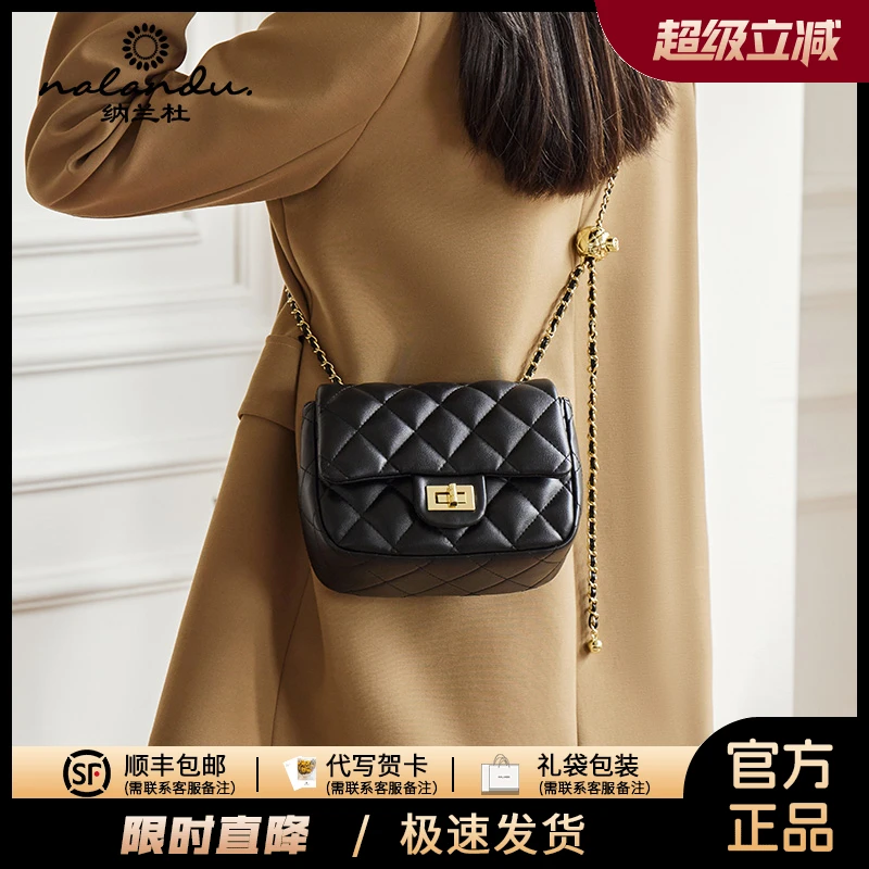 纳兰杜黑色小包2025新款斜挎包女链条包高级感女士牛皮女包-SW