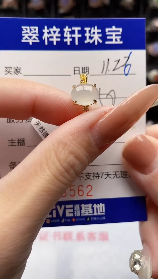 银S925镶嵌戒指翡翠8562