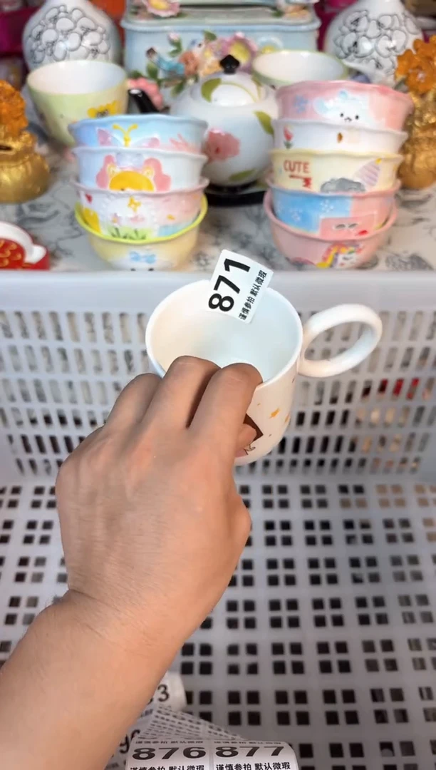 瓷片871默认微瑕15包邮库存1件