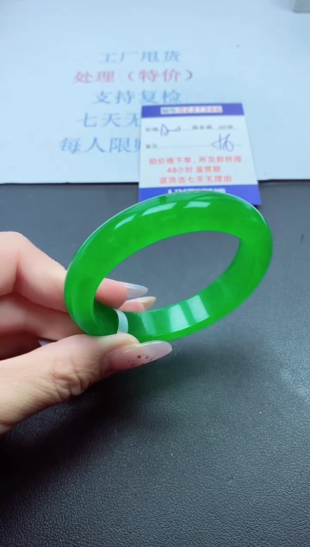 以实物为准0000237386