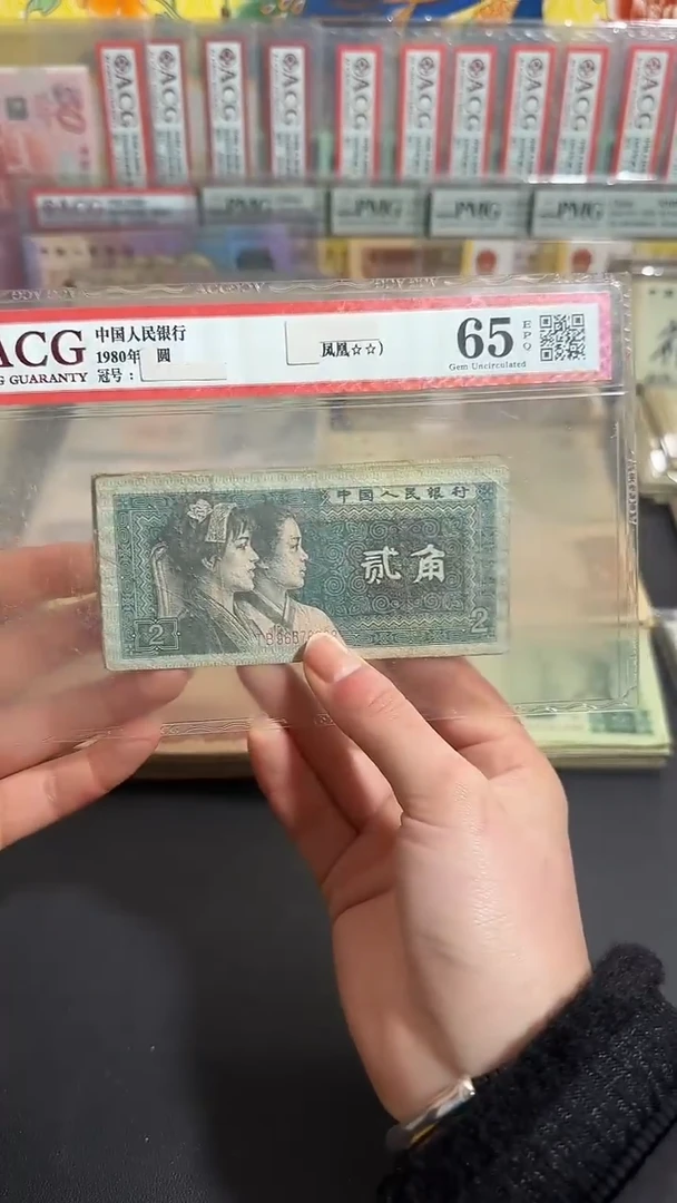 退市 原票 小伟链接10张