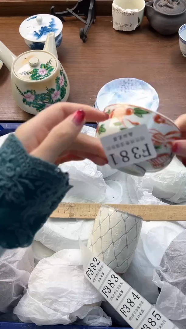 【闪购商品】瓷片----------F381