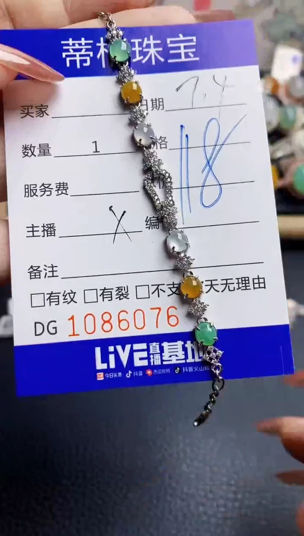 翡翠戒指银S925镶嵌6076