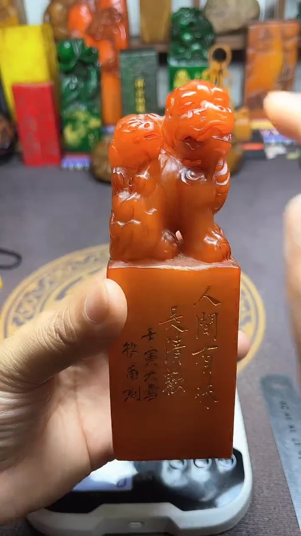 寿山石印石纯天然石料带底座