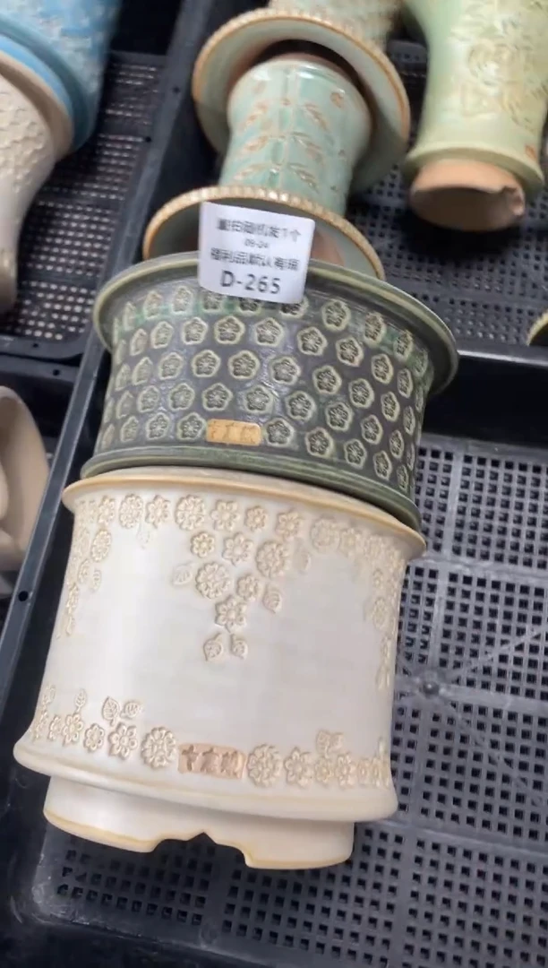 七里烧默认瑕9－24－265-2个