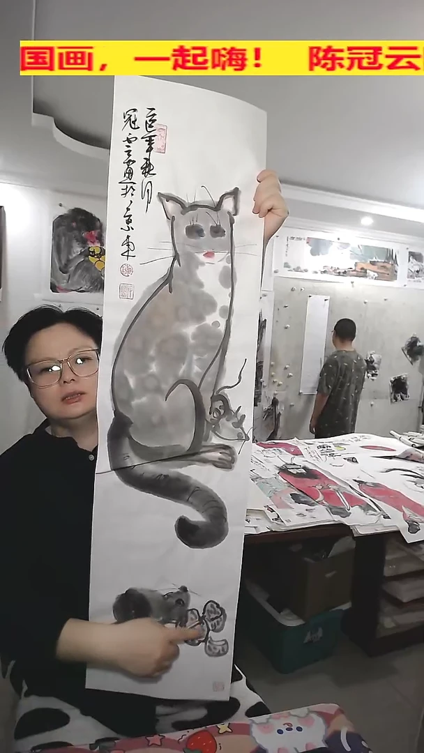 竖款25*100cm无装裱，猫咪抓老鼠