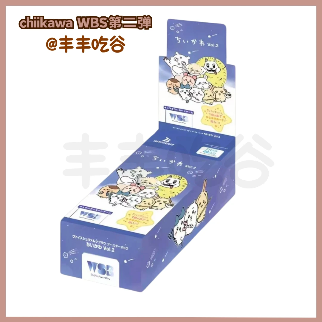 【chiikawa wsb对战卡2弹】WSB2弹&平拆 吉伊咔哇