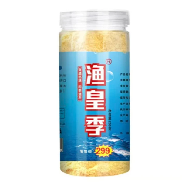 Y1 主播同款四季可用淡水鱼