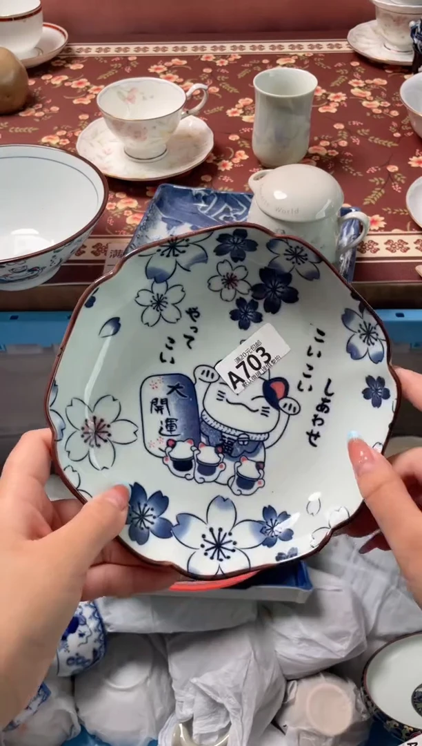 瓷片瓷器瓷器A703
