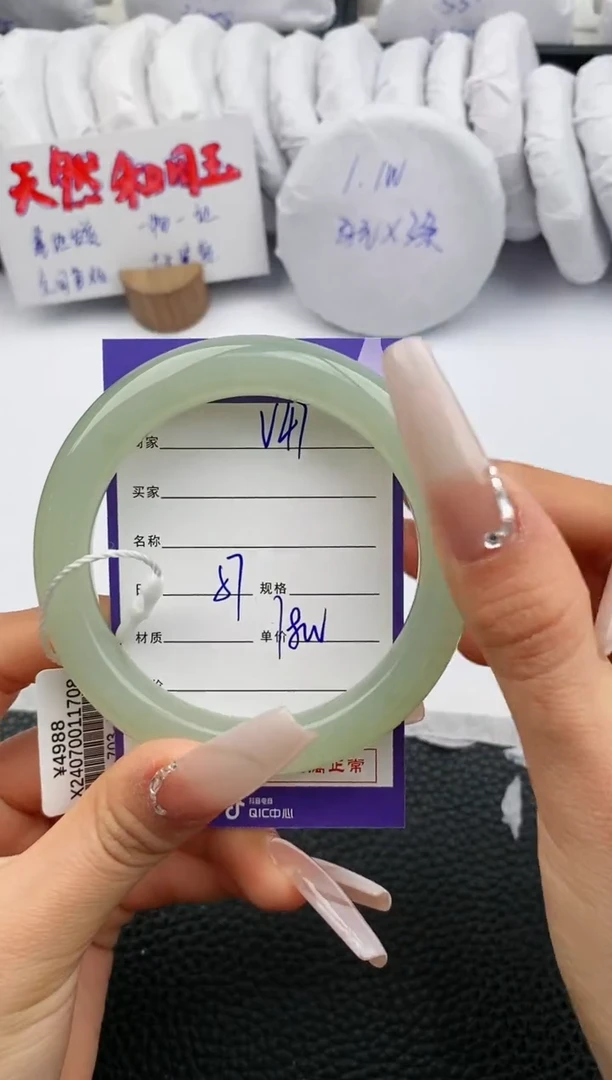 【闪购商品】和田玉手镯未镶嵌47微色差T7