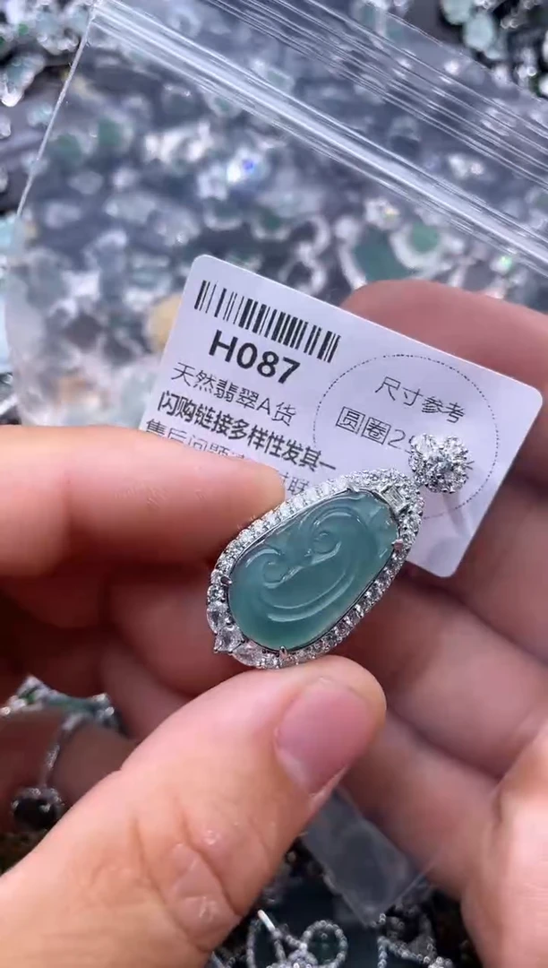 【闪购商品】翡翠颈饰未镶嵌H087吊坠