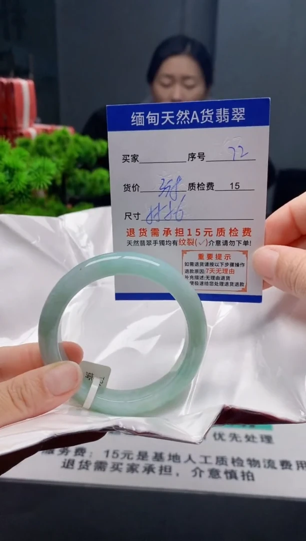 未镶嵌手镯翡翠72缅甸天然A货翡翠需包容瑕疵，介意慎拍