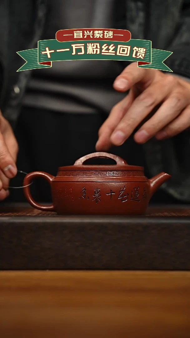 茶壶紫砂宜兴原矿 手工 紫砂壶容量260cc