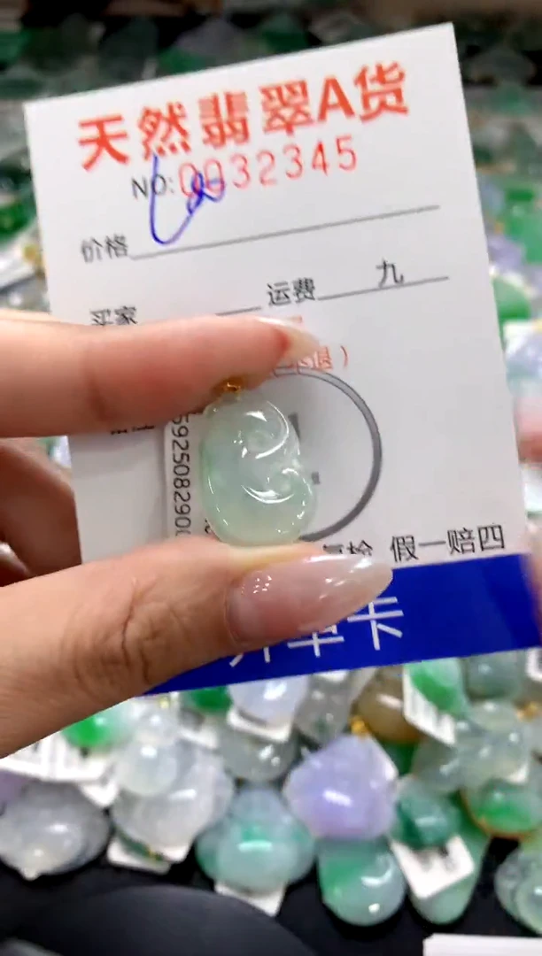颈饰18K金镶嵌翡翠1111111111111111