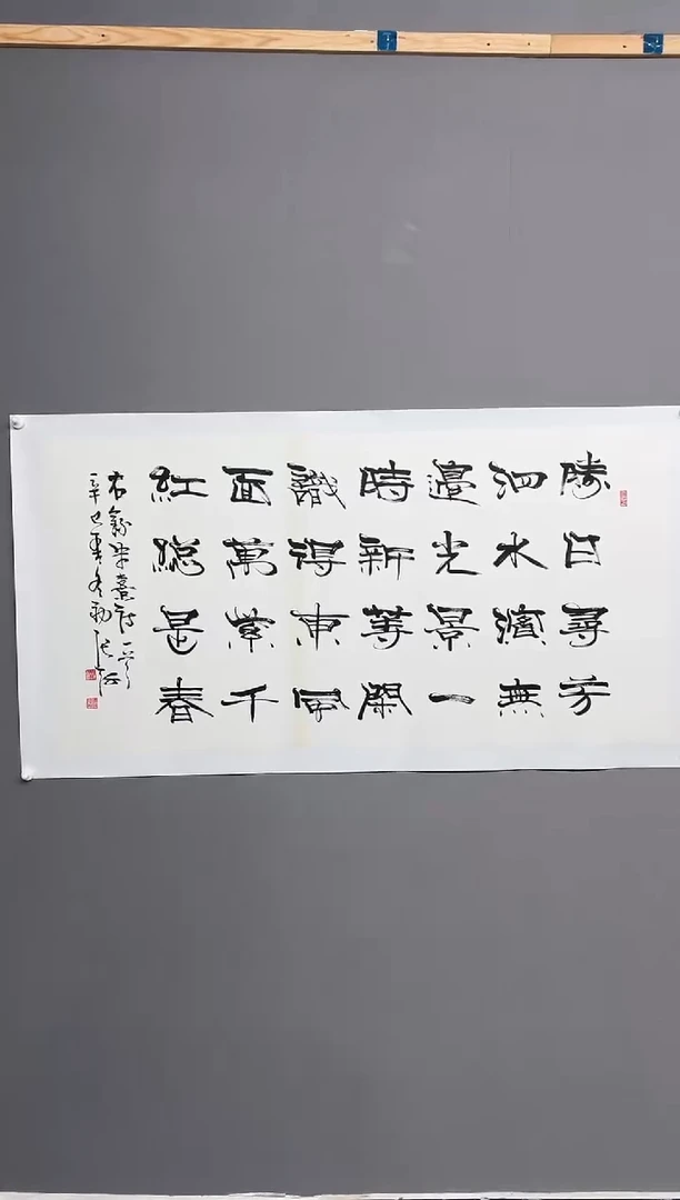 【闪购商品】书法111111111111111