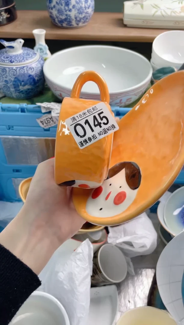 陶瓷小*O145*********