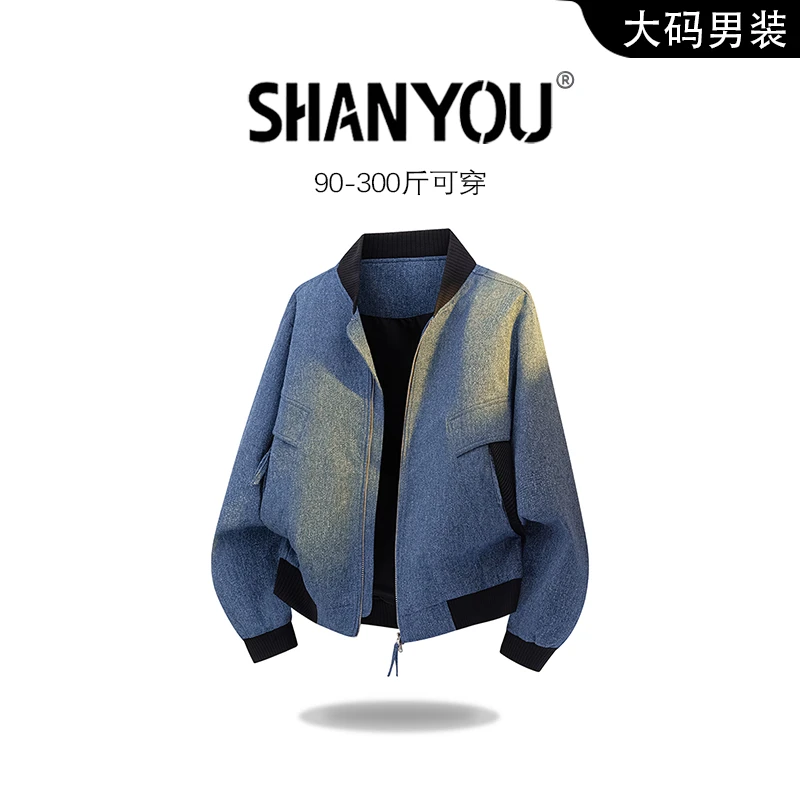 美式潮牌棒球服男款早秋新款高街痞帅夹克设计感休闲百搭工装外套