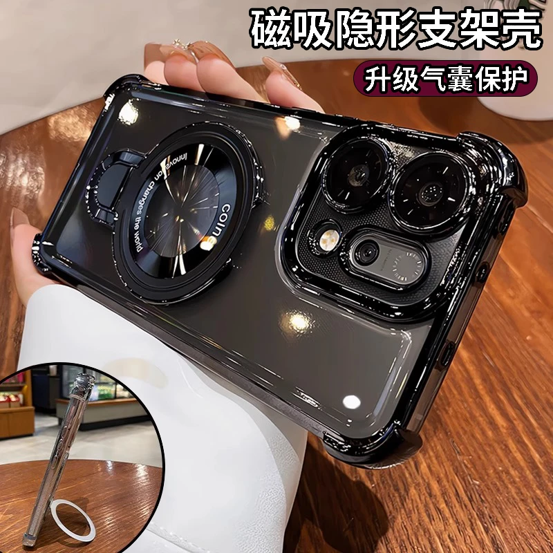 磁吸支架适用vivos30手机壳s30ProMini镜头全包防摔s20高级19透明
