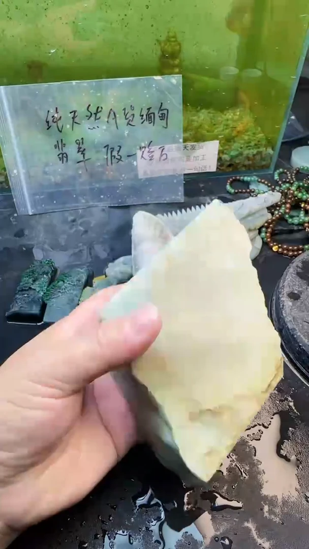 【闪购商品】翡翠颈饰未镶嵌280天然翡翠