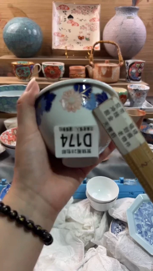 瓷片木*      D174