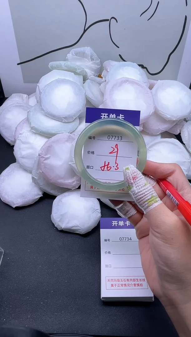手镯玛瑙/玉髓未镶嵌7733