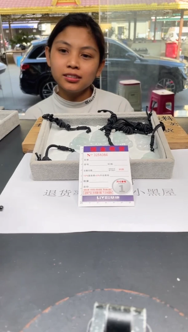 【闪购商品】定制翡翠未镶嵌未抛光毛货多样性发其一拍一发一8386