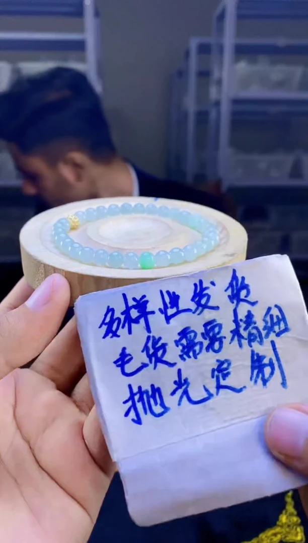【闪购商品】定制翡翠未镶嵌天然缅甸翡翠A货，拍一发一