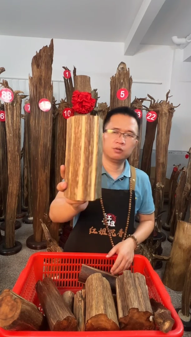 沉香碎屑沉香沉香原料H