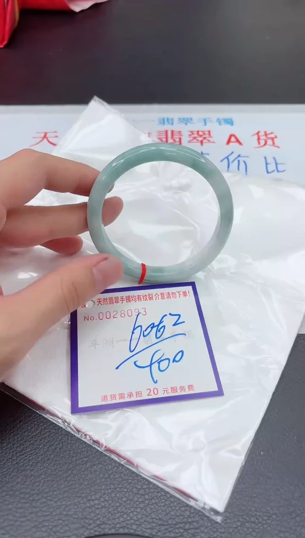 【闪购商品】翡翠手镯未镶嵌11111111111111