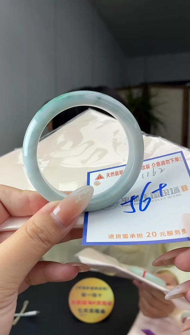 未镶嵌手镯翡翠11111111111