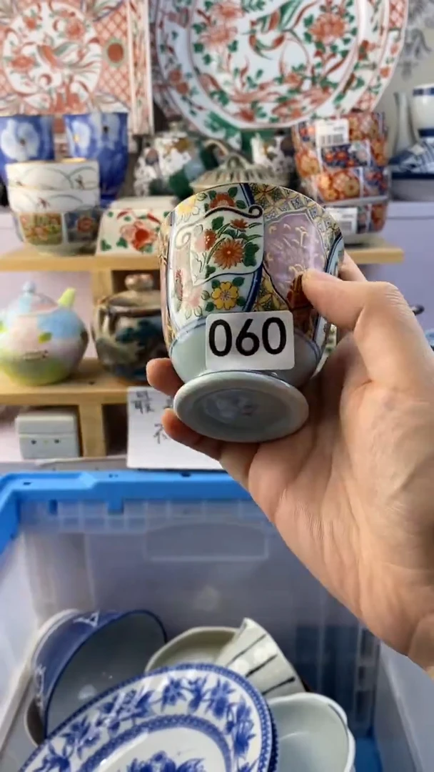 瓷片一**豆满38包邮谨慎参拍060