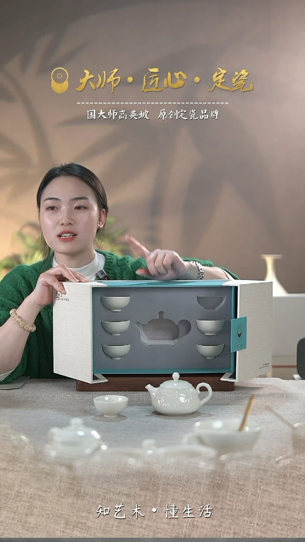 【闪购商品】大定窑——竹韵小套（一壶6杯）